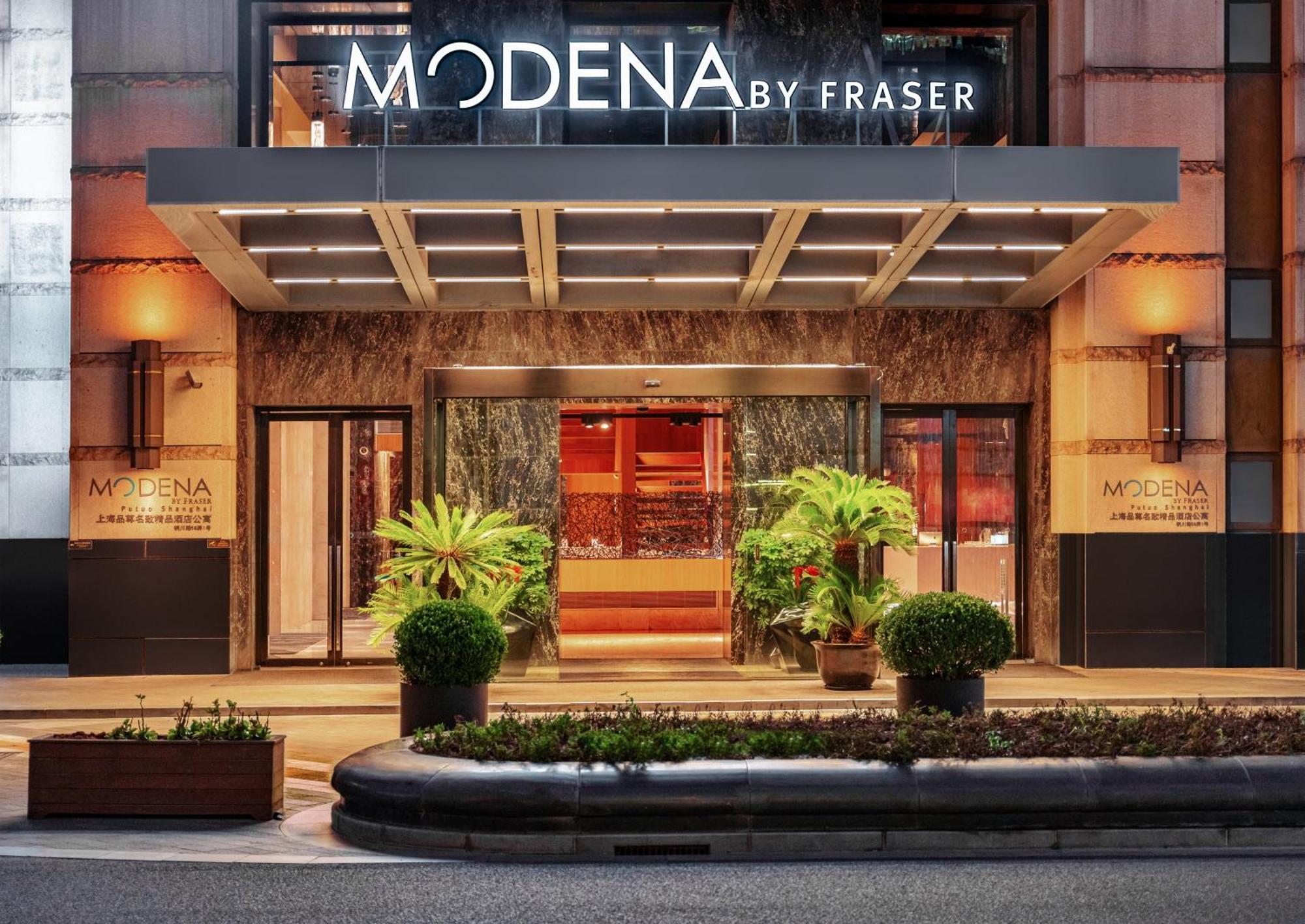Modena By Fraser Putuo Şanghay Dış mekan fotoğraf